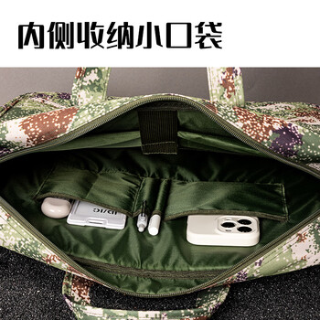 得力（deli）事务包公文包 大容量资料包文件袋手提包电脑包男 加厚立体丛林迷彩包绿
