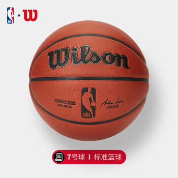 Wilson威尔胜全新NBA官方比赛用球复刻版AUTHENTIC室内竞赛超纤7号篮球