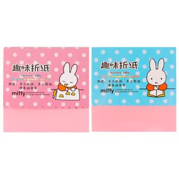 晨光（M&G）彩色手工折纸10色/90*90mm/200张 加厚彩纸幼儿园儿童手工制作剪纸折正方形纸彩色卡纸