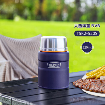THERMOS焖烧杯520ml保温汤壶316钢保温饭盒保温桶宽口水杯TSK2-520S NVB