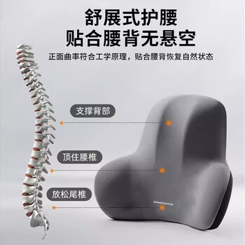 京冇腰靠腰部靠垫久坐护腰神器腰枕办公室靠背腰托座椅头枕加装护颈枕
