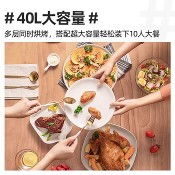 美的电烤箱 大容量家用烤箱台式蛋糕烘焙烤箱 PT4002