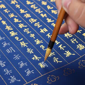 漢墨 金墨汁 书法书画对联题字防水250g墨液 文房四宝毛笔书法作品用墨水 漢墨 金墨汁 书法书画对联题字防水250g墨液 文房四宝毛笔书法作品用墨水