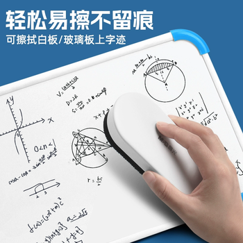 晨光（M&G）【开学文具】磁性白板擦 时尚办公板擦白板配件 白板笔可用擦黑板擦绒布学校办公黑板擦磁性