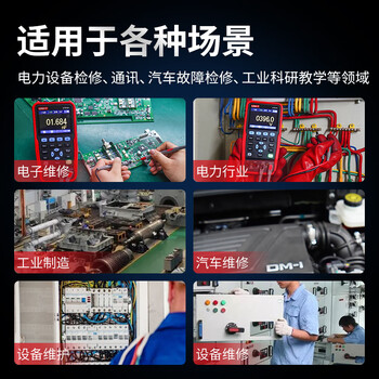 优利德（UNI-T）双通道手持式示波器 三合一数字示波万用表UT81D+
