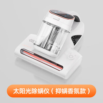 UWANT友望 双杯除螨仪 55度热风除湿 高频强拍大吸力 紫外线杀菌吸尘神器 M300SE【仿生太阳 香氛净螨】