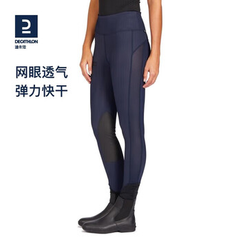 迪卡侬马术裤男士基础款棉质半皮马裤舒适耐磨易穿脱裤2883509 迪卡侬马术裤男士基础款棉质半皮马裤舒适耐磨易穿脱裤2883509