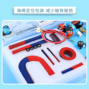 博教（BOJIAO）磁铁套装小学二四年级科学实验器材教具学具吸铁石玩具学生条形U型磁铁指南针磁力小车 CT10