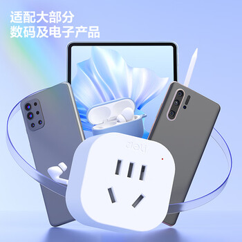 得力（deli）英标转国标 旅行插座 电源转换器 转换插头/插排（英国、中国香港、新加坡等） 一转一 LU5021