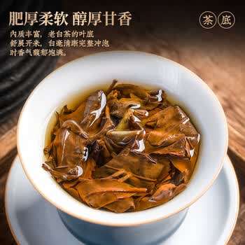 福东顺福鼎白茶 老寿眉白茶紧压小茶饼 果香茶叶自己喝送礼罐装500g
