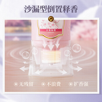 air funk椰放倒置香薰空气清新剂室内香氛倒立香薰除臭300ml 印尼白兰花