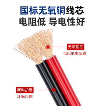鲁诚讯红黑平行线纯铜电线RVB2*0.75双并线双排线黑红电线电子线广告牌用线灯线LED显示屏连接电线100米