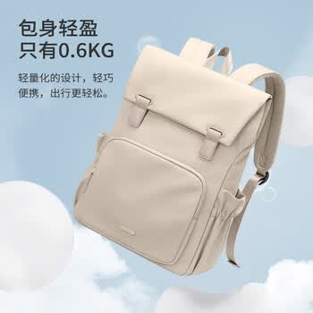 高尔夫（GOLF）双肩包女背包14/16英寸笔记本苹果华为电脑包大学生书包出差旅行