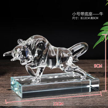 水晶牛价格报价行情- 京东