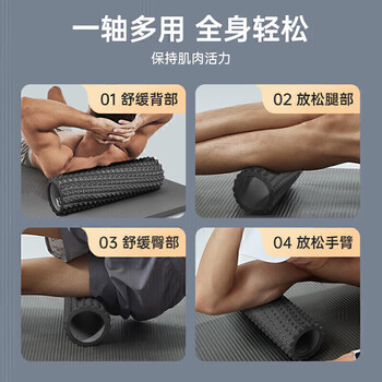 李宁（LI-NING）泡沫轴滚轴健身放松肌肉瑜伽柱按摩狼牙棒器材小腿部按摩器滚筒