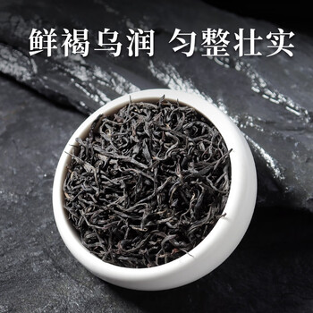 第一江南红茶武夷山正山小种特级250g浓香茶叶礼盒罐装春茶高端送人礼品