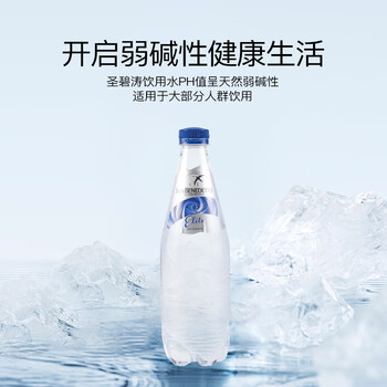 圣碧涛（SAN BENEDETTO）意大利 碳酸饮料500ml*24整箱天然加气水 气泡水阿尔卑斯山
