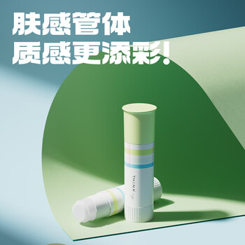 得力（deli）15g植物型固体胶水 高粘度无甲醛绿色配方 高颜值儿童胶棒 学生开学文具办公用品 JT145