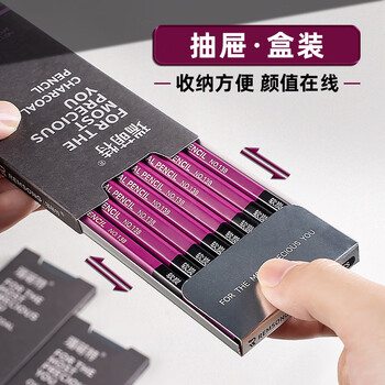 瑞萌特138哑光铅笔2b美术生专用亚光铅笔软中硬素描笔艺考绘画2b速写铅笔瑞蒙特速描铅笔碳铅笔美术写生