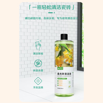 Hsiasun柔光砖清洁剂500ml洗地机吸拖扫地机器人99%抑菌哑光砖瓷砖清洗液