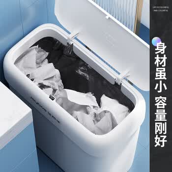 佳帮手夹缝垃圾桶10.7L卫生间厕所无盖家用客厅厨房卧室网红分类桶大号