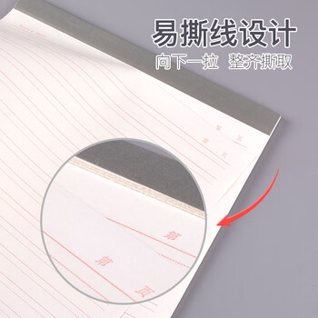 凯萨(KAISA)16K/30张双线信纸3本装 信稿纸加厚作文纸信签纸报告纸草稿纸高中生作业本申请书用纸 凯萨(KAISA)16K/30张双线信纸3本装 信稿纸加厚作文纸信签纸报告纸草稿纸高中生作业本申请书用纸