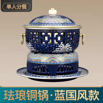 景泰蓝火锅价格报价行情- 京东