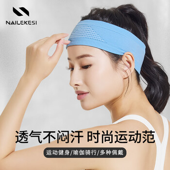 耐力克斯（NAILEKESI N）运动发带男女跑步头巾吸汗头带透气束发戴箍健身瑜伽止汗带爵士黑