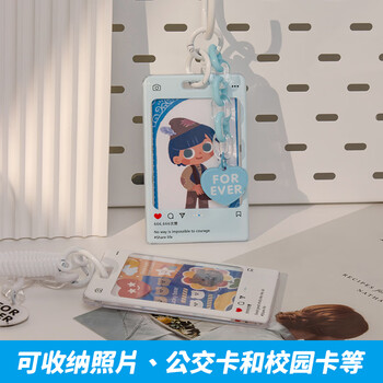 天色 亚克力卡套透明ins风可爱证件套学生校园卡公交饭卡保护套钥匙扣 TS-2109 黄色
