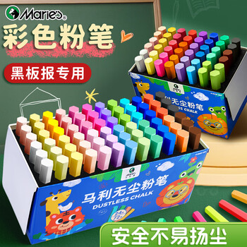 马利无尘粉笔无毒彩色儿童黑板报专用鲜艳不脏手白色水溶性家用教学六角黑板粉笔显色可擦24色72支