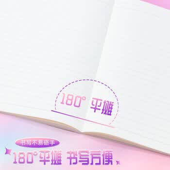 晨光（M&G）meeboki-云落纸间B5无线装订本镭射封面横线内芯40页清新笔记本WB5656Z 1本装