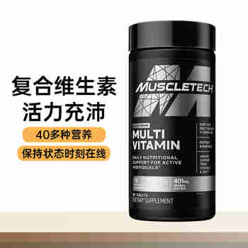 肌肉科技（MUSCLETECH）黑白金增肌促睾肌酸片复合维生素液态蛋白补剂运动健身美国进口 复合维生素片90粒