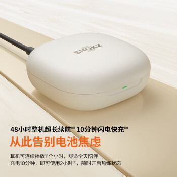 韶音（SHOKZ）【重磅新品】OpenFit 2 T920新一代舒适圈开放式耳机挂耳式蓝牙耳机非骨传导舒适佩戴 阑夜黑