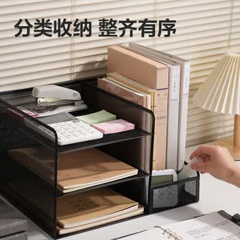 得力（deli）多功能金属网材组合式文件框/盘/栏书立办公用品桌面档案收纳盒多层资料架置物架带笔筒黑色PB103