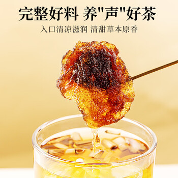 贡苑胖大海金银花罗汉果甘草菊花茶330g吸烟者清润咽喉凉茶端午节送礼