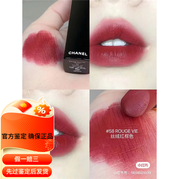 香奈儿口红44号- 京东