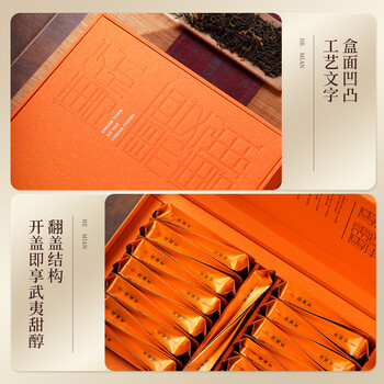 京苑武夷山金骏眉 特级红茶 传承茶叶礼盒224g送长辈礼品盒