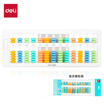 得力（deli）儿童算盘二年级下 人教版同步7珠13档小学生清零珠心算加减法教具教材同步生日礼物开学文具