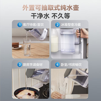 飞利浦（PHILIPS）净水器家用 加热直饮一体机台式即热净饮机富锶矿化直饮净水机ADD8638/93节日礼物礼品企业采购