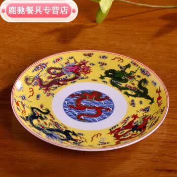景德镇粉彩瓷盘价格报价行情- 京东