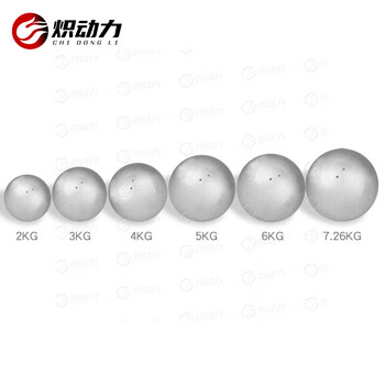 炽动力铅球 标准足重实心田径运动比赛铅球用品 4kg