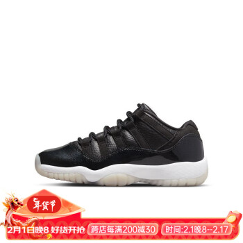 air jordan 11 low retro价格报价行情- 京东