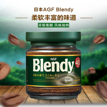 AGF绿罐Blendy冻干速溶黑咖啡粉80g醇厚即冲日本进口
