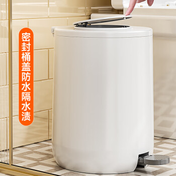 佳帮手圆形垃圾桶手按脚踏双开盖家用卫生间厕所卧室客厅厨房垃圾桶带盖