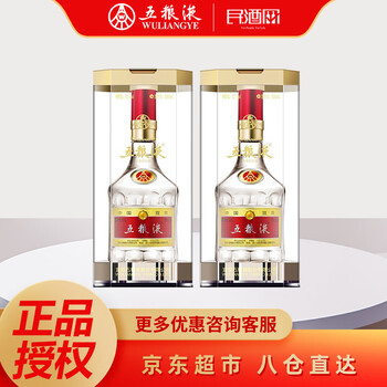 五粮液（WULIANGYE）价格报价行情- 京东