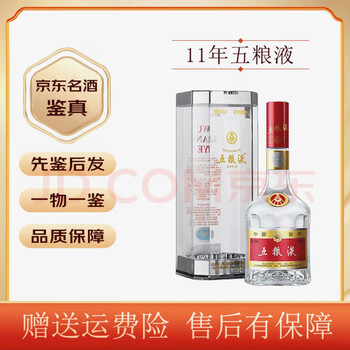 高級白酒 五粮液 中国四川省 50ml - メルカリ