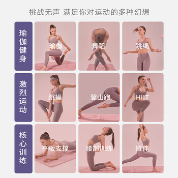 yottoy瑜伽垫加厚隔音减震超大尺寸跳操垫子男女家用防滑健身运动地垫