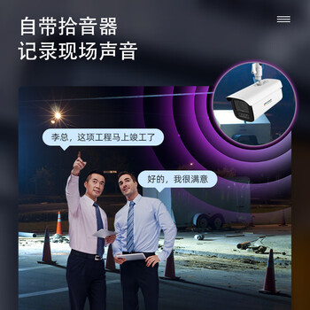 HIKVISION海康威视摄像头监控套装600W超高清室外家用监控器全套设备手机远程防水臻全彩夜视3T67SWDV3-L
