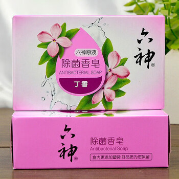 六神 香皂 除菌(丁香)125g*2块 清洁舒缓 全身可用 新旧包装