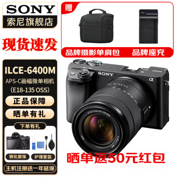 sony 18-135价格报价行情- 京东